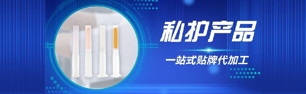 【妇科凝胶代加工】妇科凝胶品牌需要投资多少钱？JN体育药业解答！